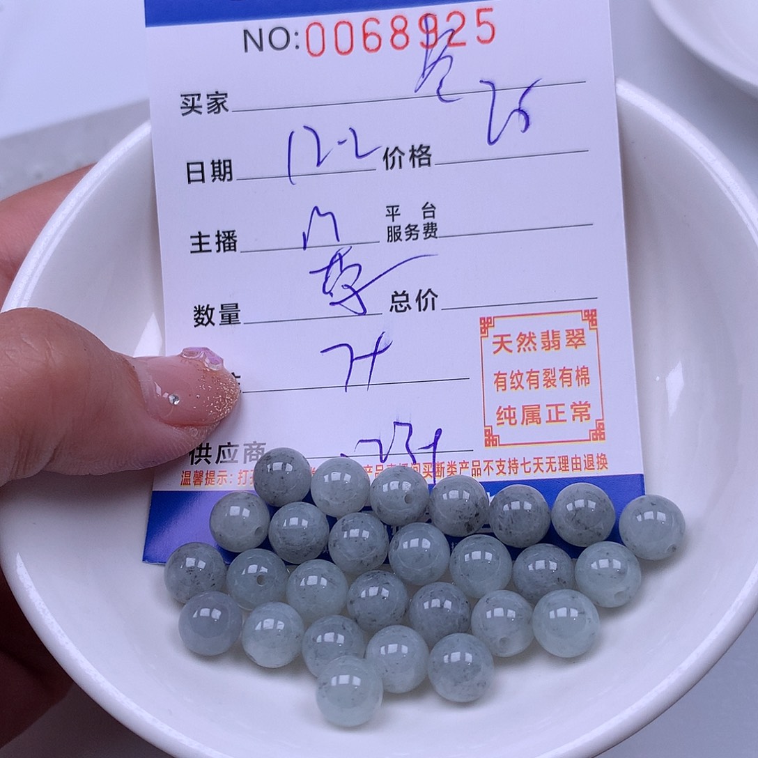 冬***皮翡翠未镶嵌手链翡翠