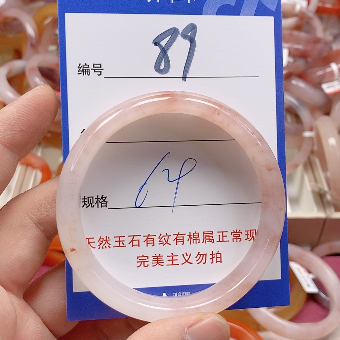 未镶嵌手镯石英质玉（金丝玉）