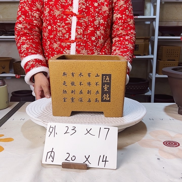 紫砂花盆紫砂花盆