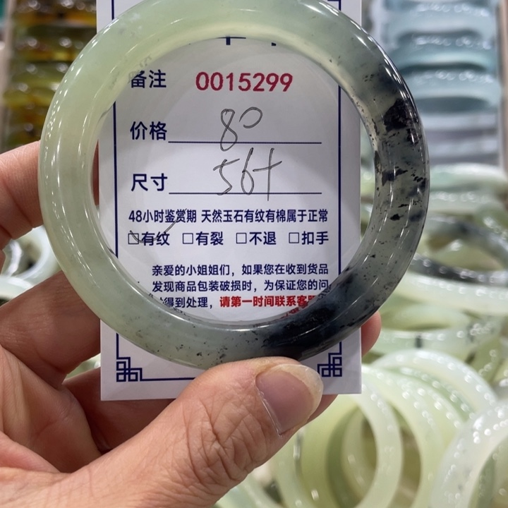 未镶嵌蛇纹石玉手镯繁**月