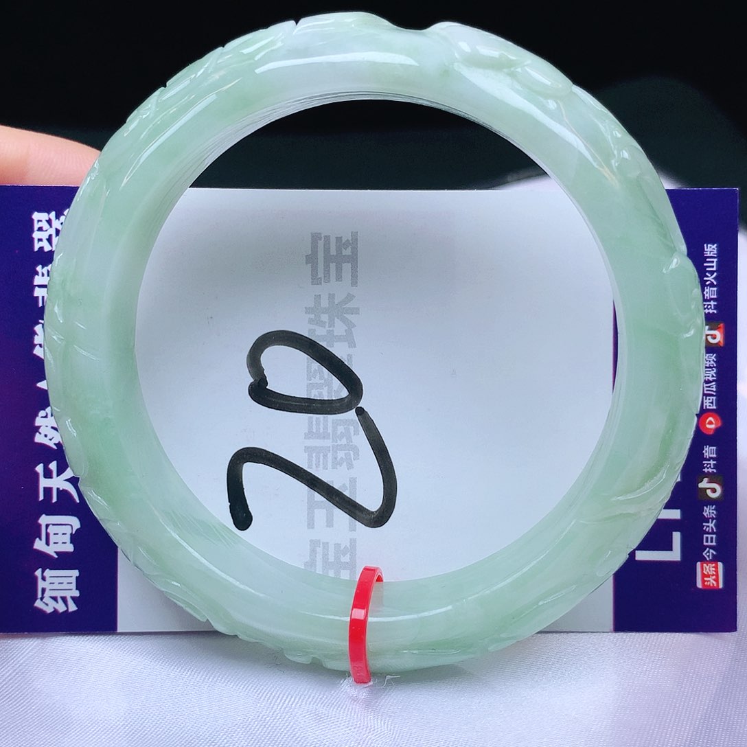 翡翠手镯未镶嵌57圈口