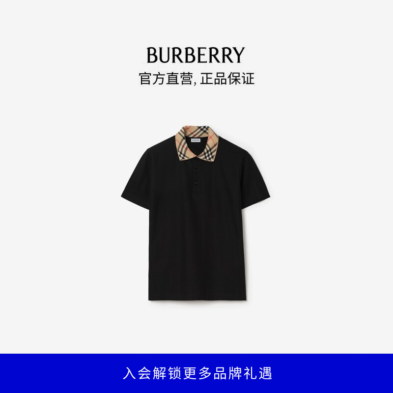 博柏利（BURBERRY）【礼物】男士格纹衣领棉质 Polo 衫81245511商品图
