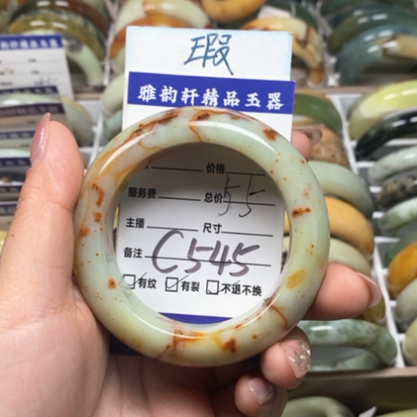 【闪购商品】蛇纹石玉手镯未镶嵌