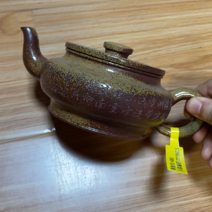 茶壶紫砂紫砂艺术学院