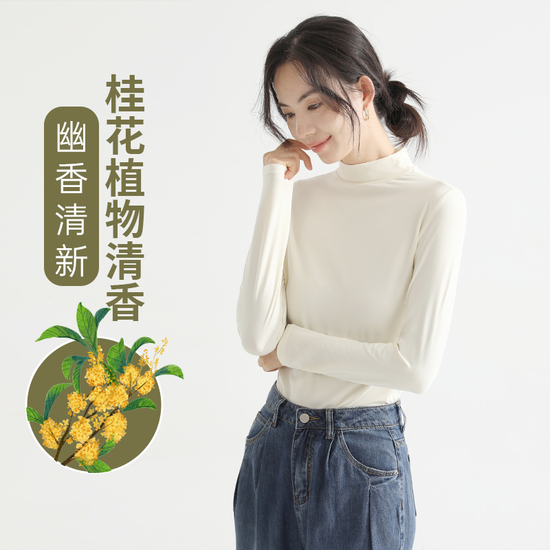 蚕丝蛋白亲肤衣半高领打底衫女秋冬季修身内搭休闲百搭轻柔长袖