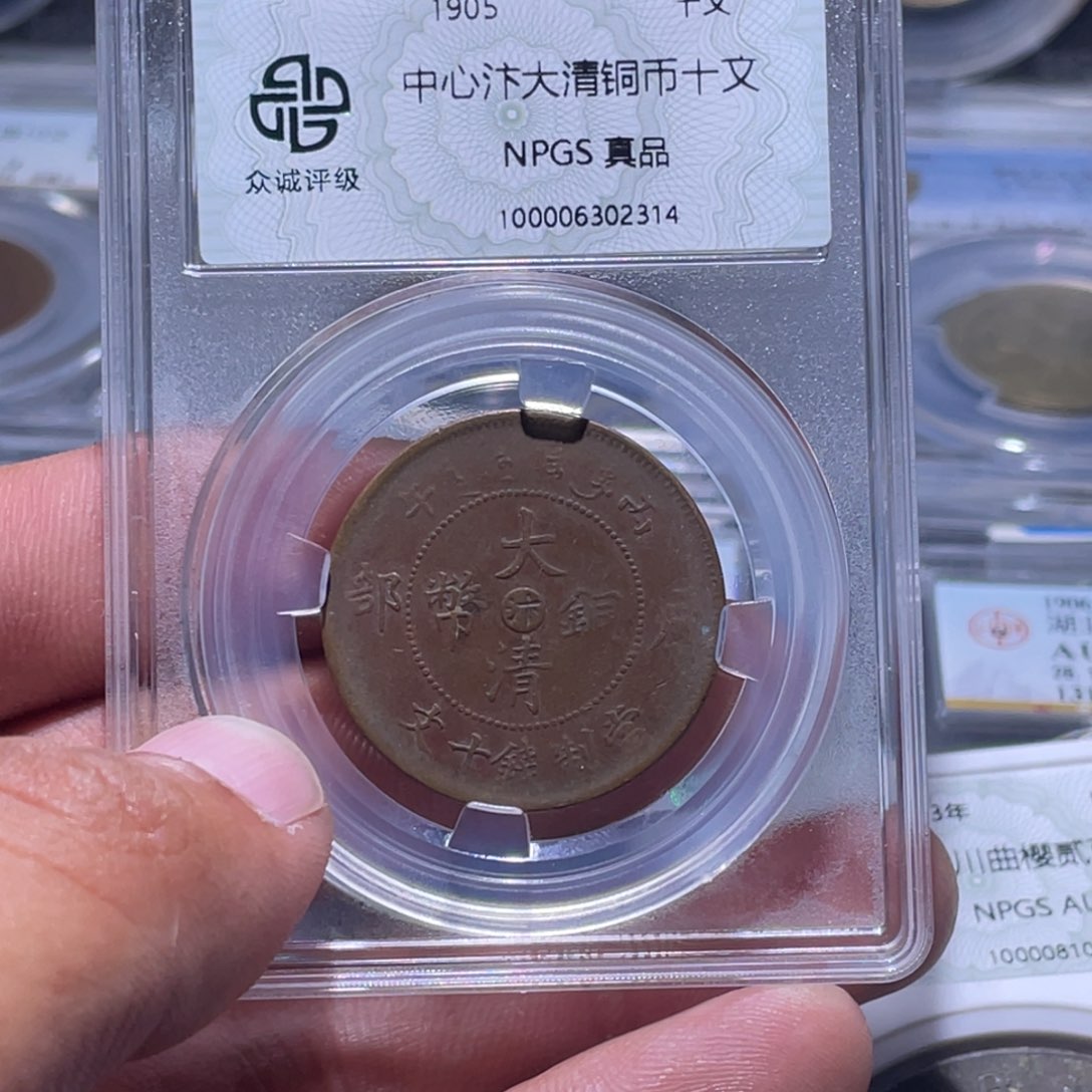 金属江南收藏江南柴2314
