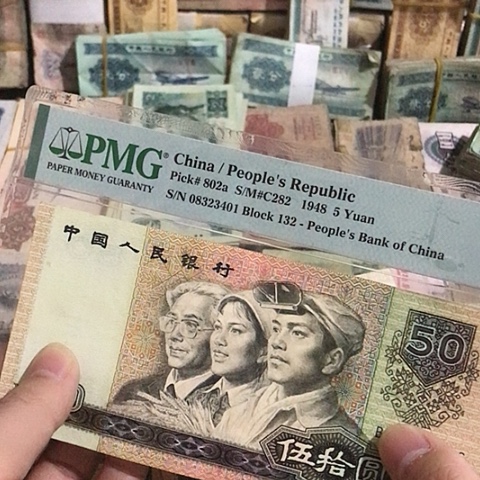1张退市旧票福利品9050