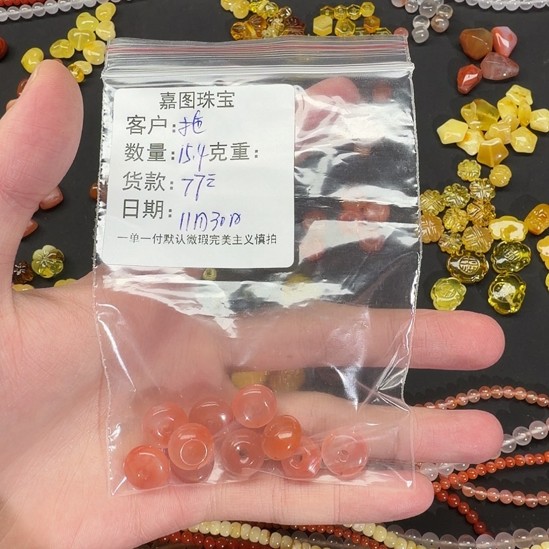 拖***士南红玛瑙未镶嵌天然南红配饰