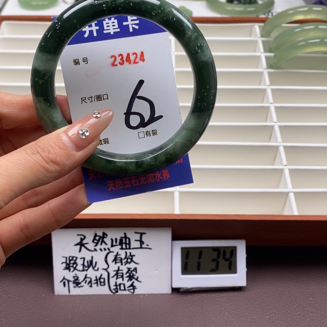 蛇纹石玉手镯未镶嵌