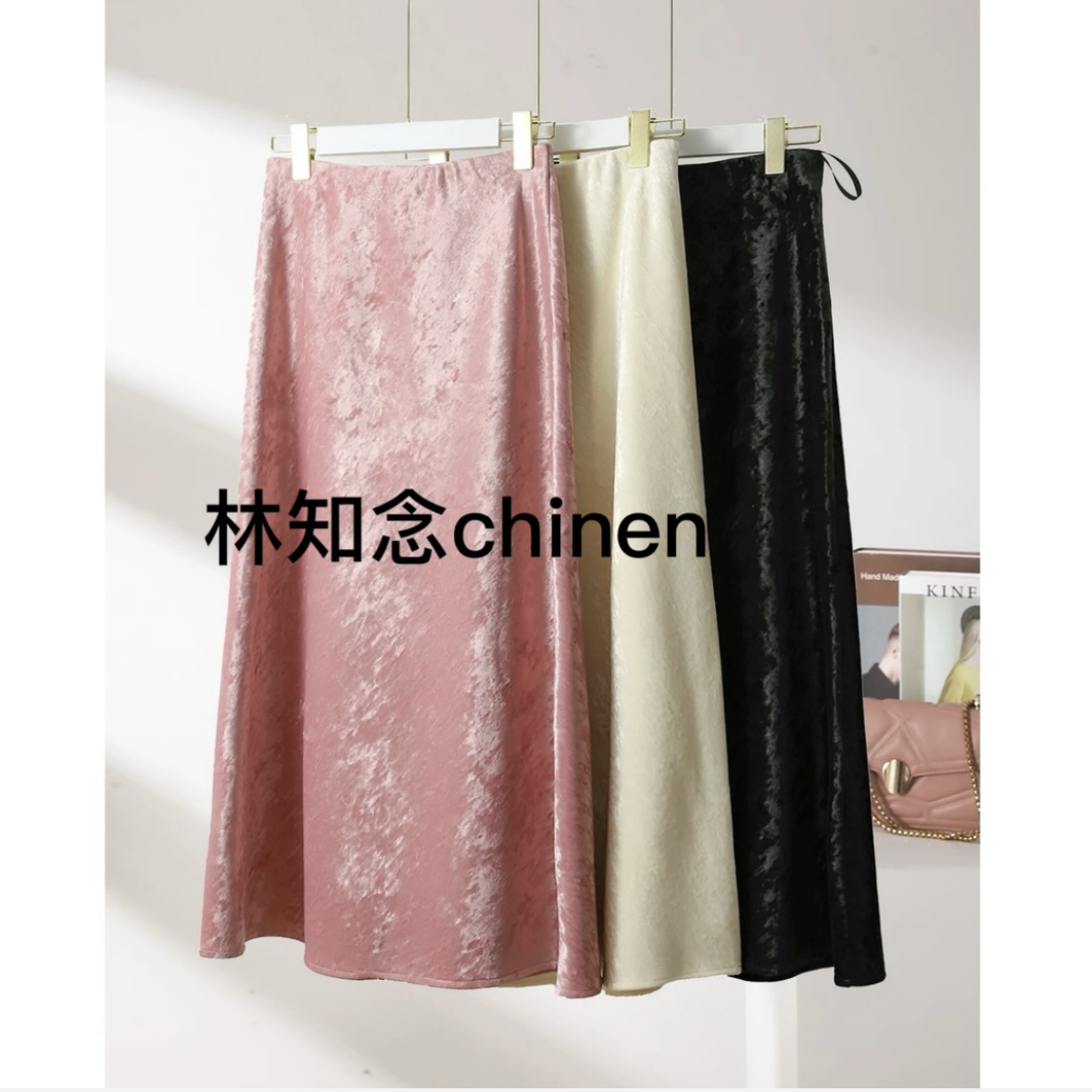 冬季加绒款气质百搭设计感复古丝绒垂感全松紧A摆半身裙