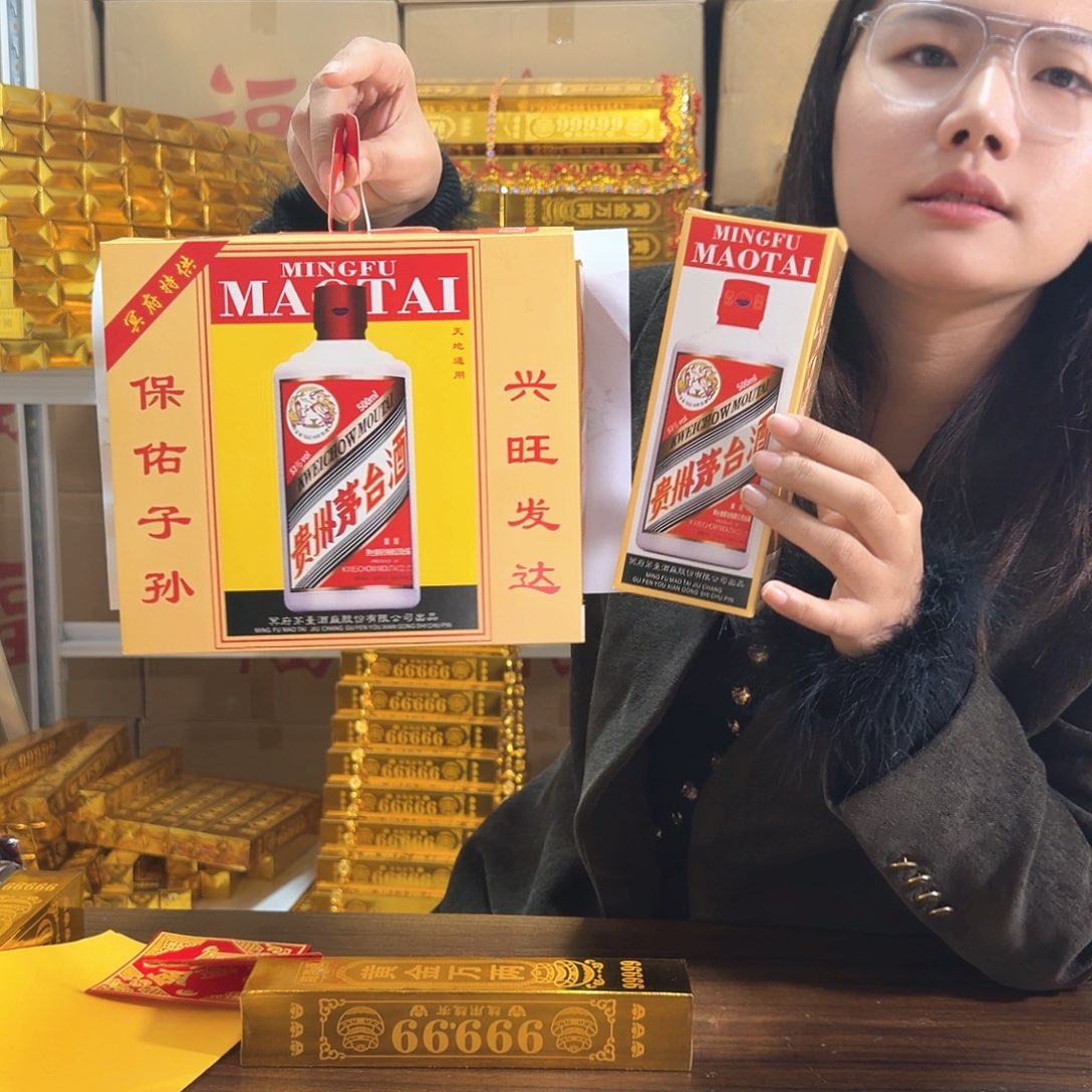 某茅某台福利发出