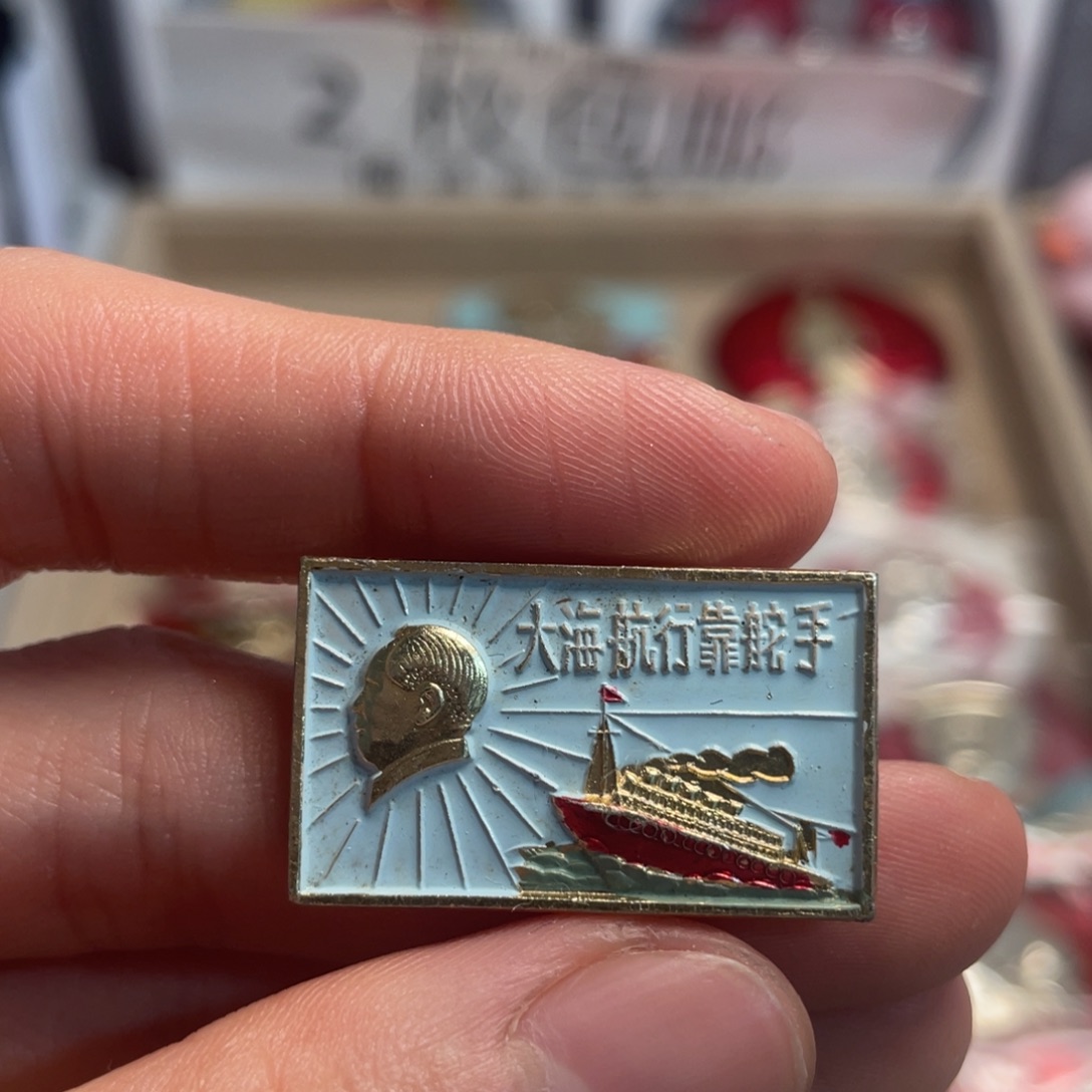 逐***贵章章章章章章章章