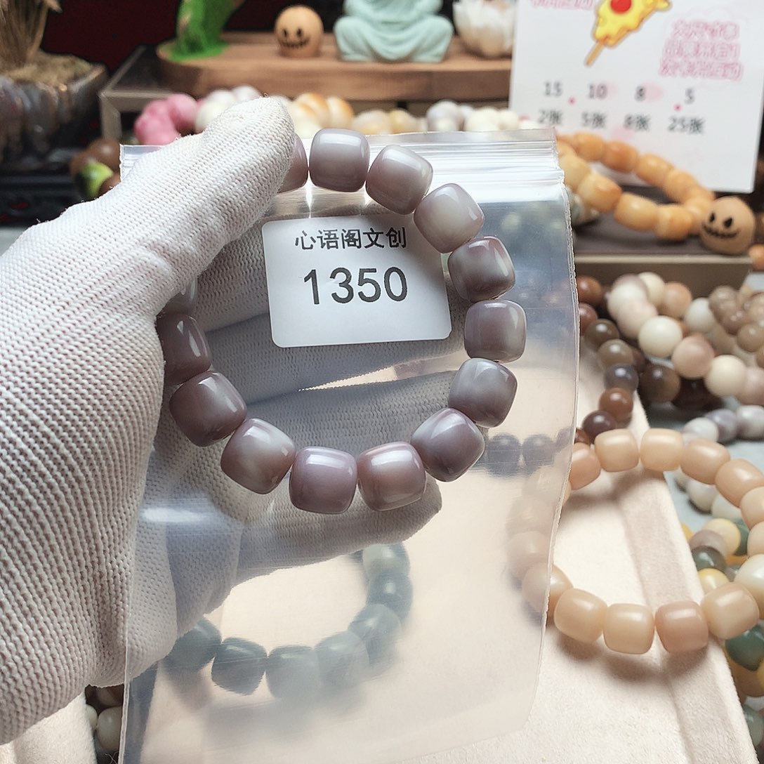 十****吊坠菩提根/象牙果1350