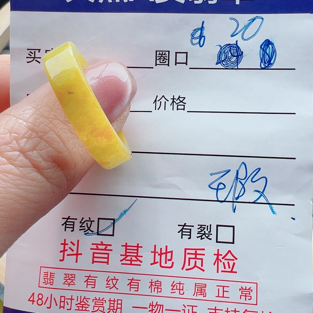 未镶嵌戒指翡翠一***荣戒圈