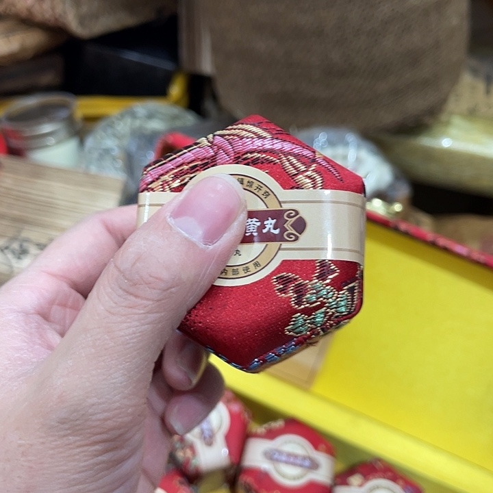 紫砂……………………………………………………