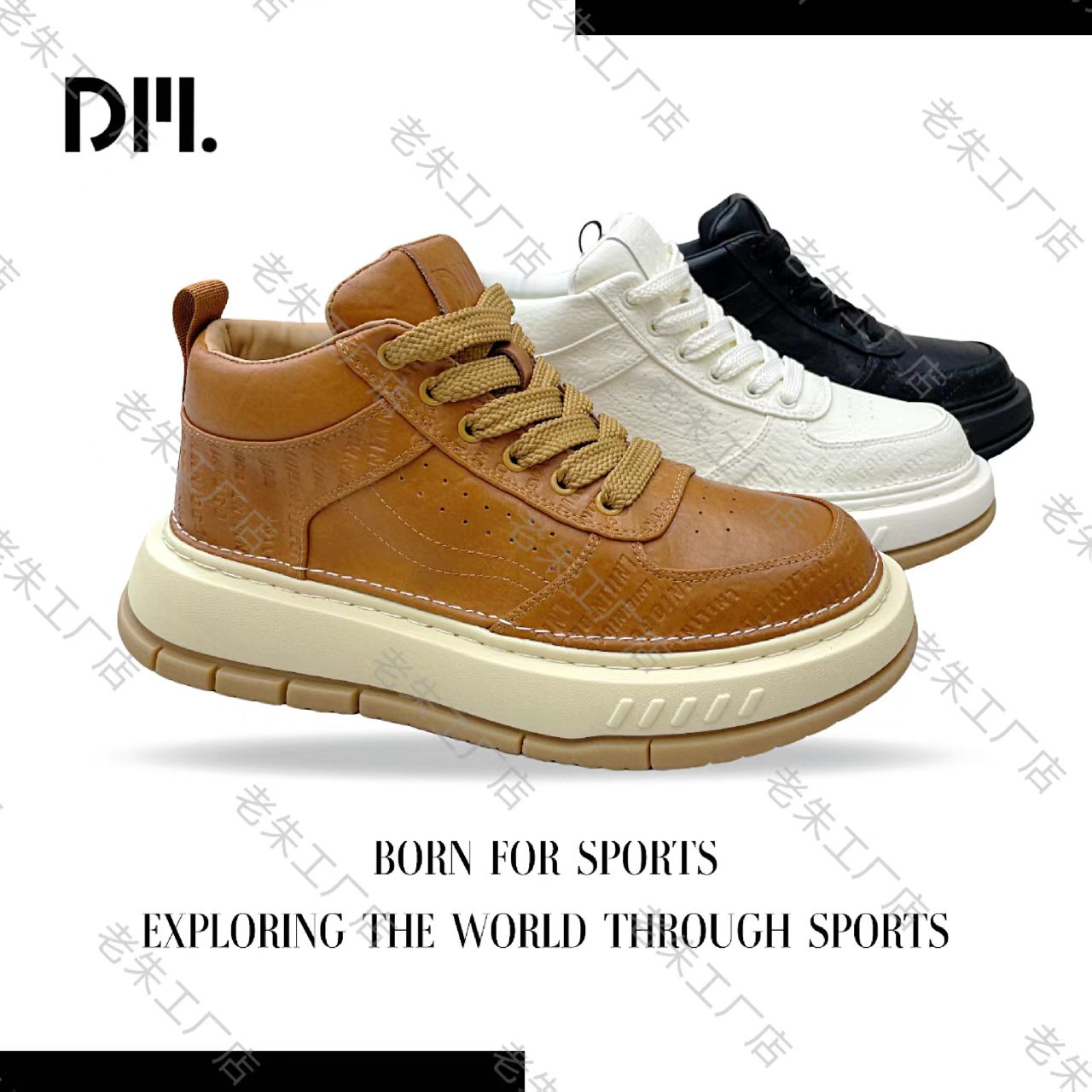 【1111-曾曾】单棉同款高帮时尚百搭潮鞋男士韩版软底舒适保暖