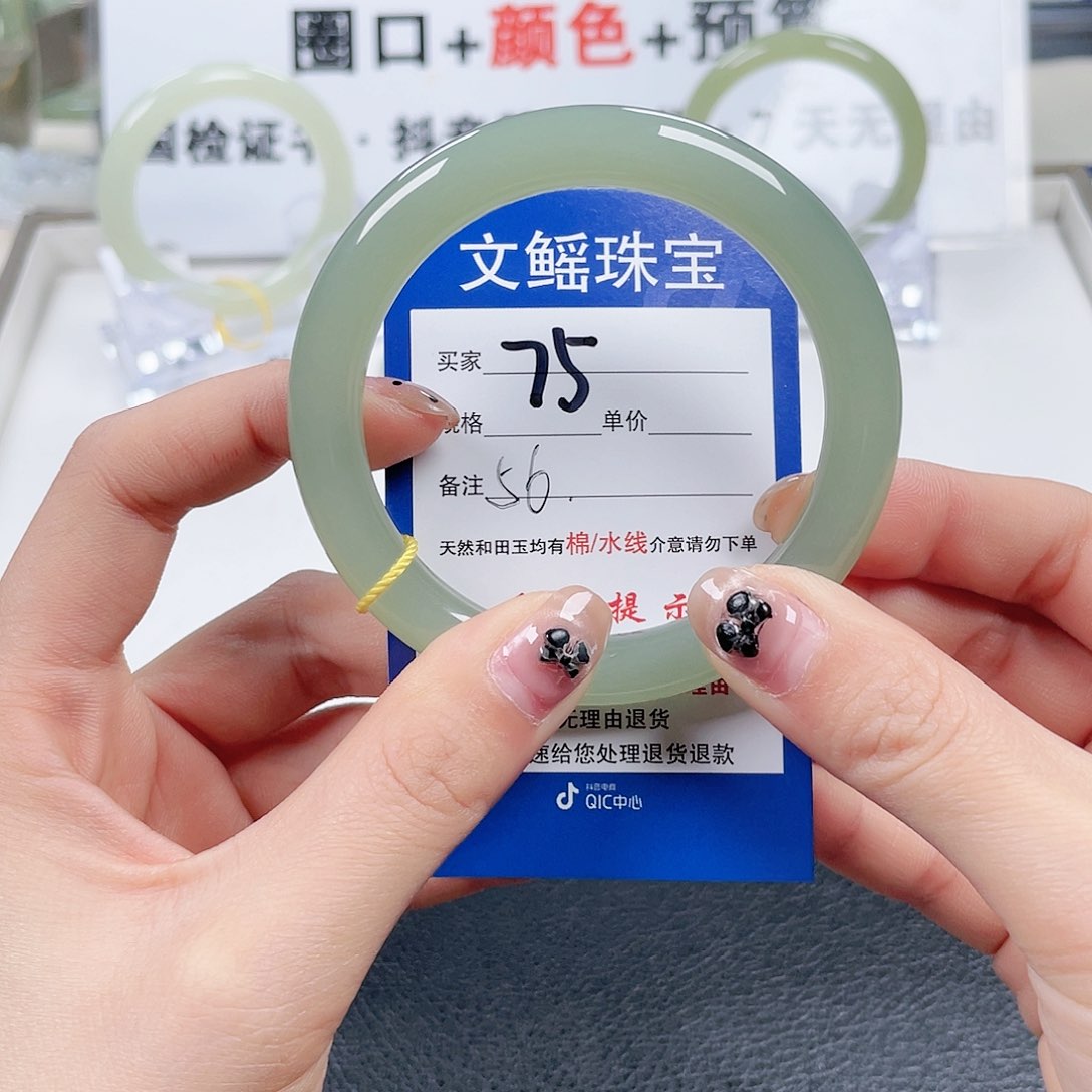 和田玉未镶嵌手镯功**就
