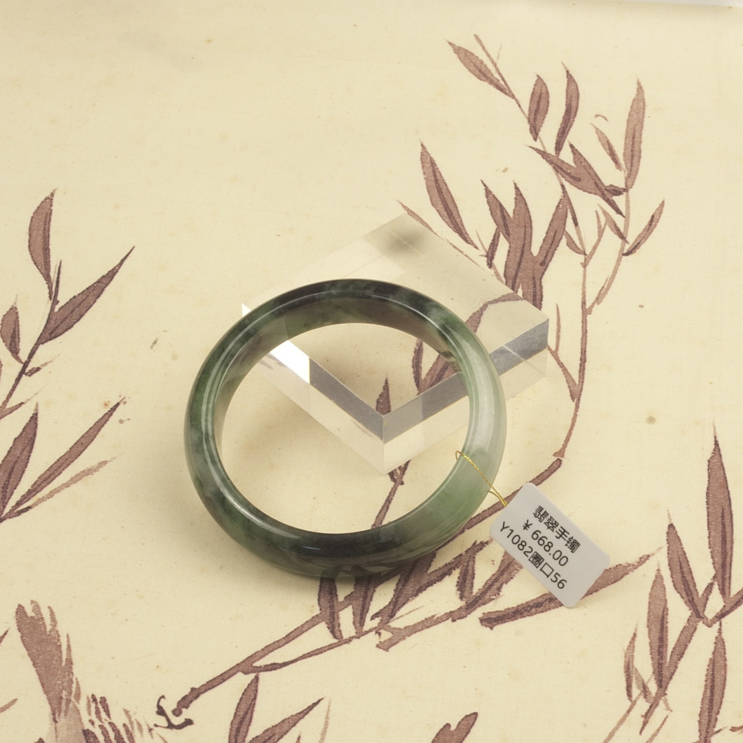 Y1082-美人镯缅甸翡翠手镯