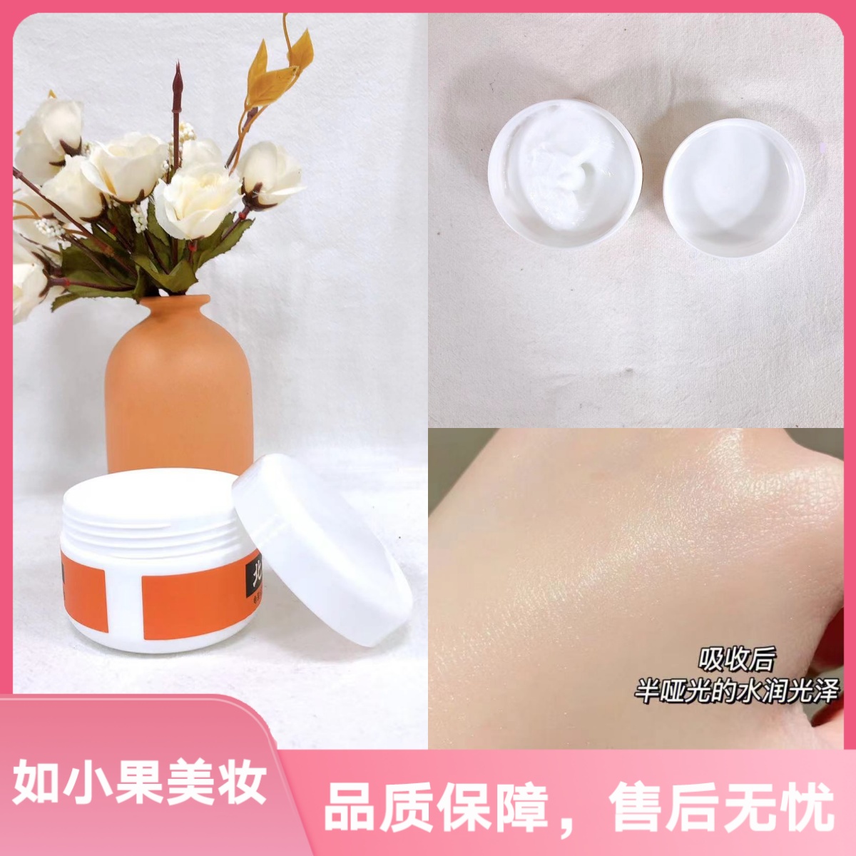 荃能选手马油霜！）抑菌滋养修护多用马油霜 成分太奢华了