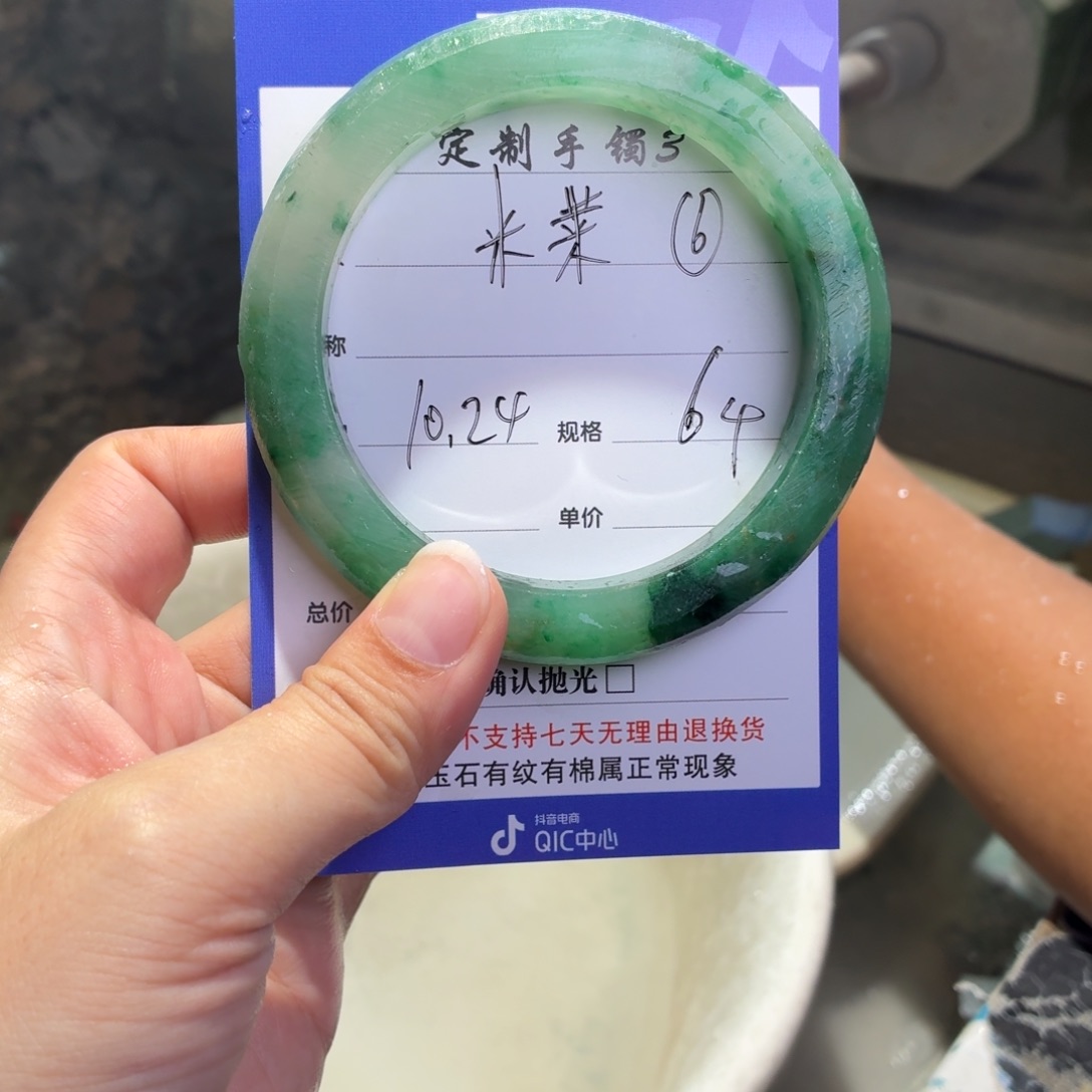 米***莱定制石英质玉定制