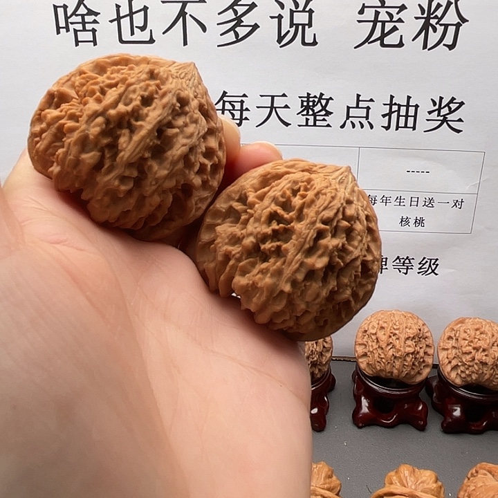 文玩核桃吊坠满天星