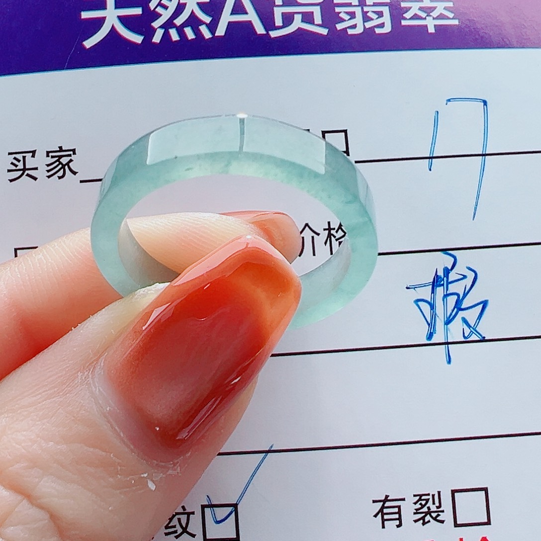 翡翠未镶嵌戒指戒圈