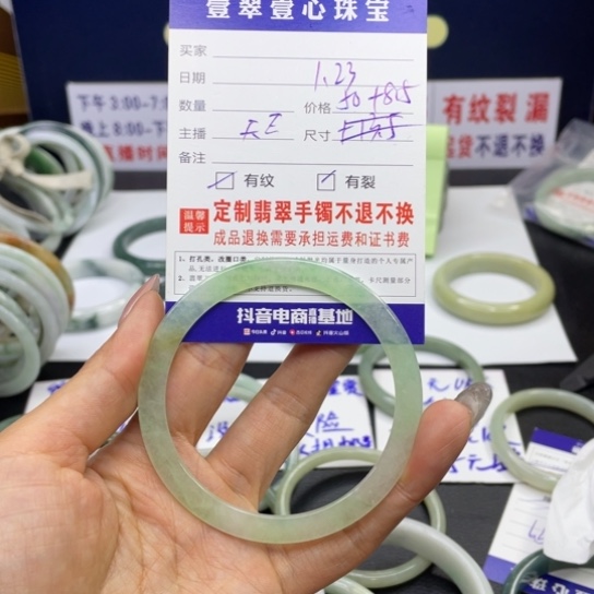 【闪购商品】翡翠手链未镶嵌翡翠手镯翡翠a货