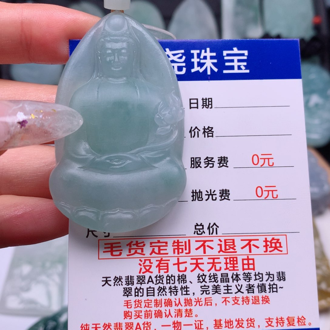 【闪购商品】定制翡翠未镶嵌周*冰种天空蓝素衣