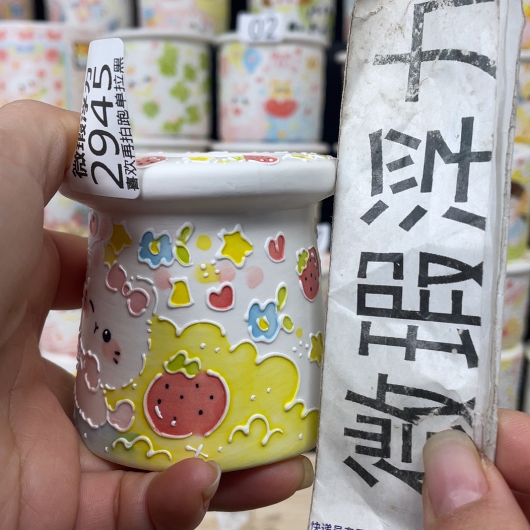 2945 小嘟嘟嘟嘟嘟嘟嘟嘟嘟嘟