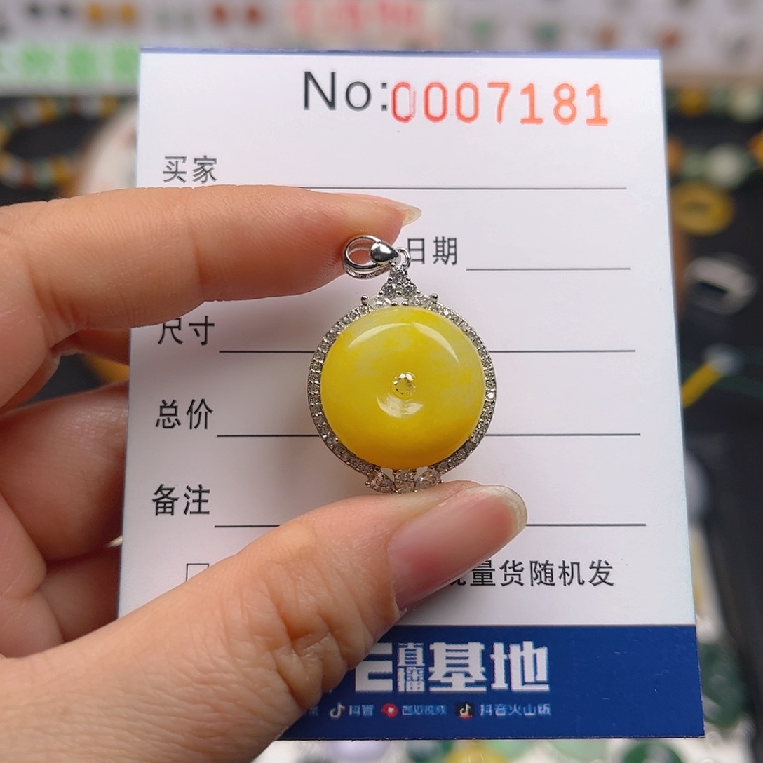 【闪购商品】翡翠颈饰银S925镶嵌吊坠