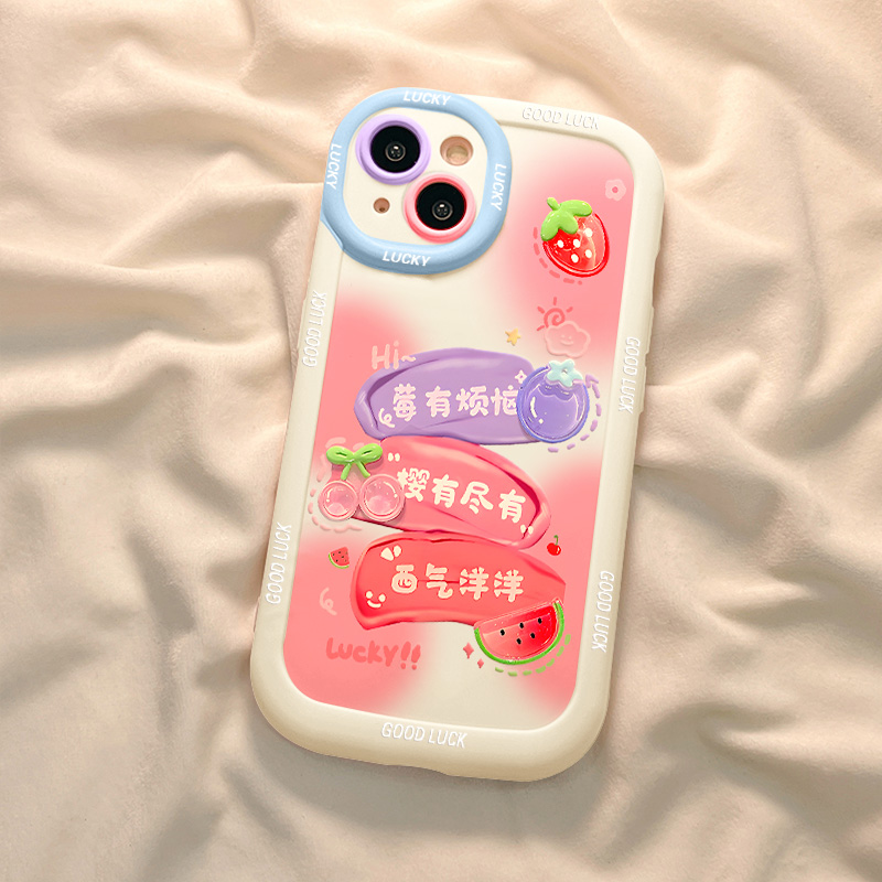 【苹果/华为/荣耀/OPPO/vivo小米】莓有烦恼磨砂泡芙防摔手机壳