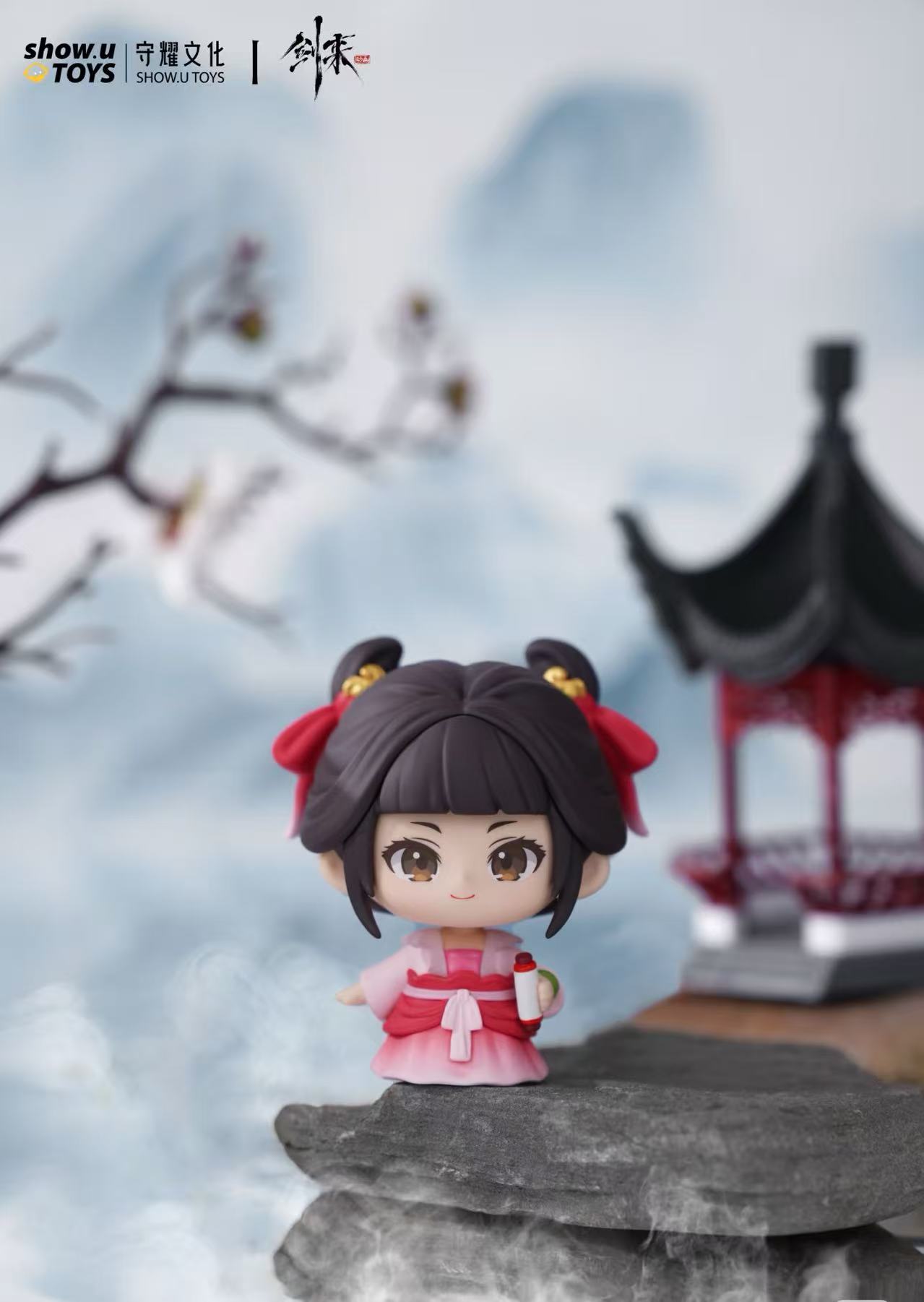 【小公主】SHOWU正版剑来动画Q版盲盒pvc材质摆件官方正版授权手办