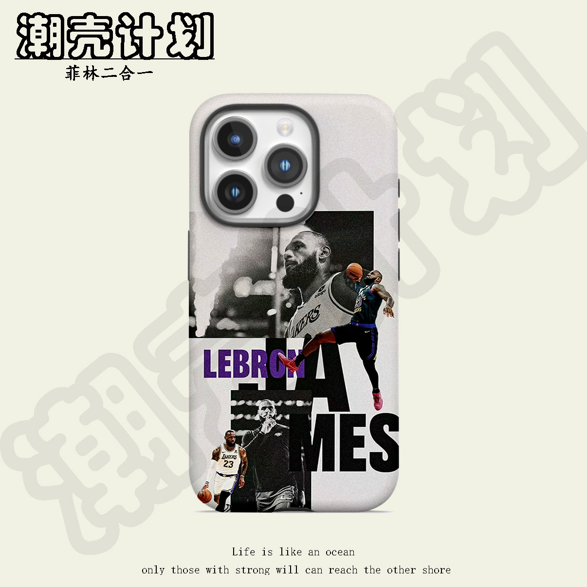 JAMES菲林二合一微磨砂防摔手机壳适用苹果安卓