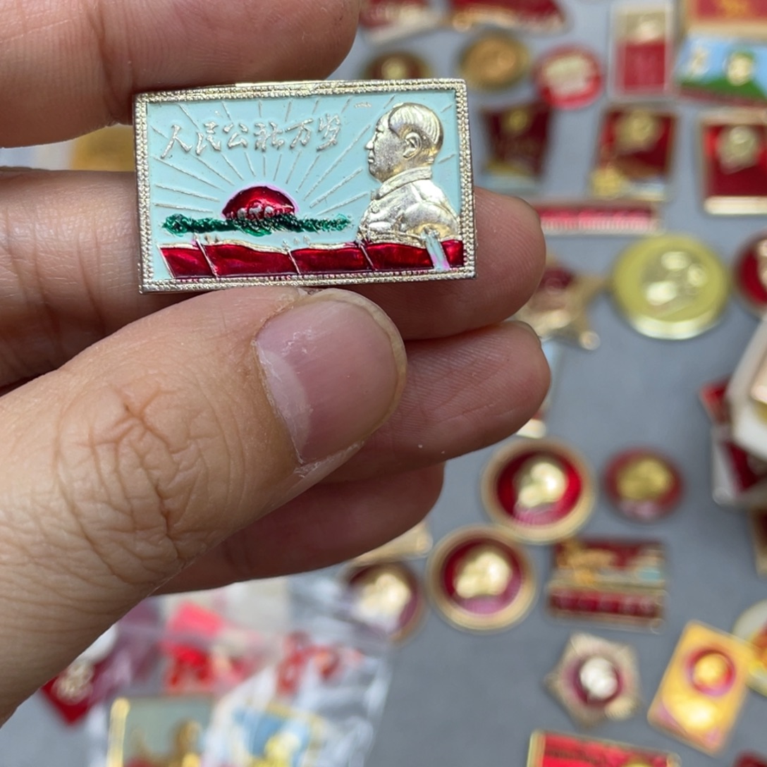 铝红色收藏精品小章