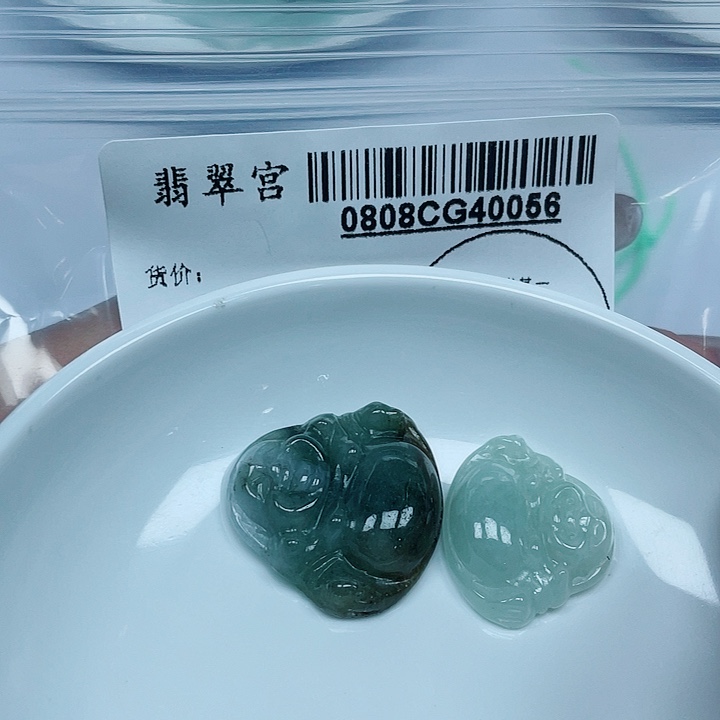 翡翠未镶嵌吊坠(赠链)