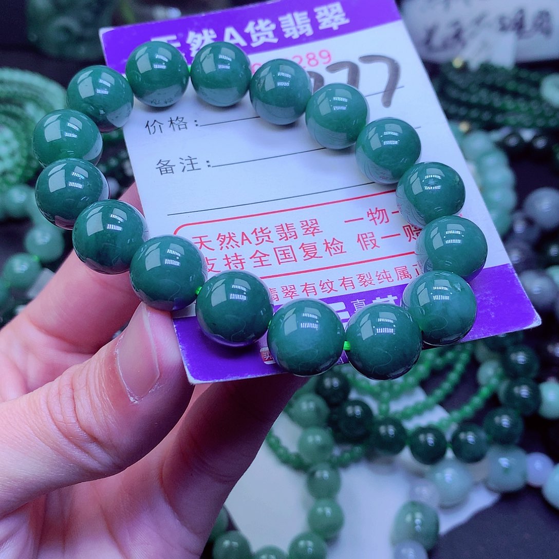 【闪购商品】翡翠毛衣链未镶嵌