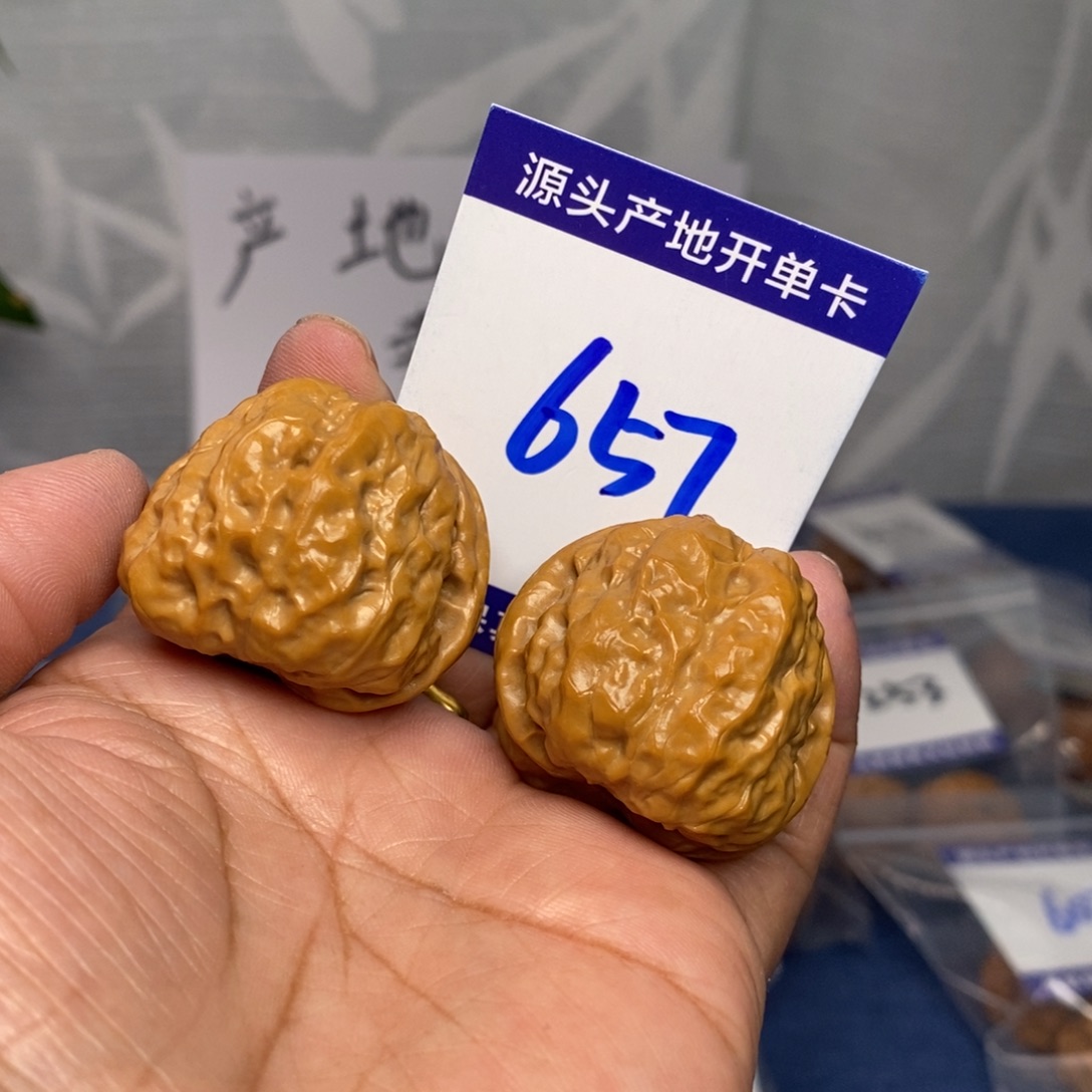 文玩核桃把件34肉蛙