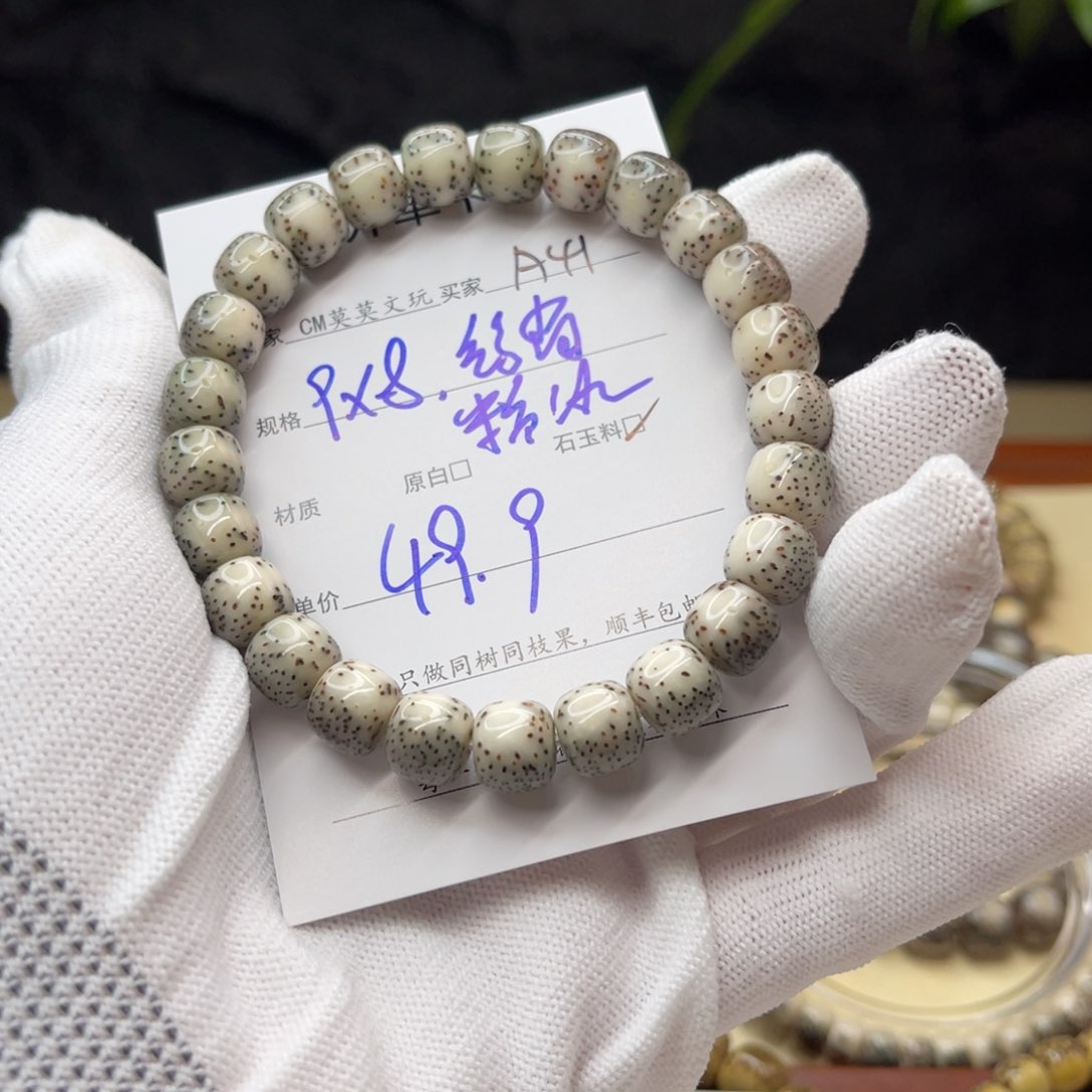 星月菩提吊坠A41%%%%%%