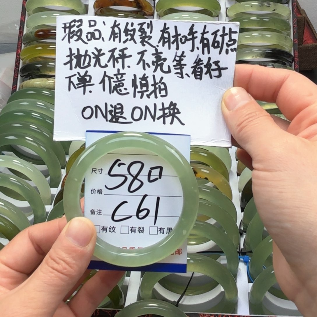 蛇纹石玉手镯未镶嵌