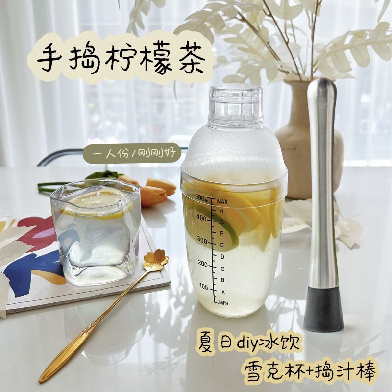 雪克杯奶茶店专用暴打手打柠檬茶饮品制作工具调酒器套装手摇壶j