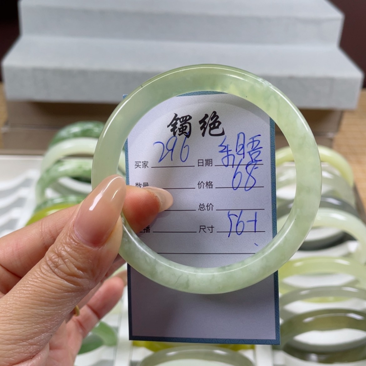 【闪购商品】蛇纹石玉手镯未镶嵌乐**u