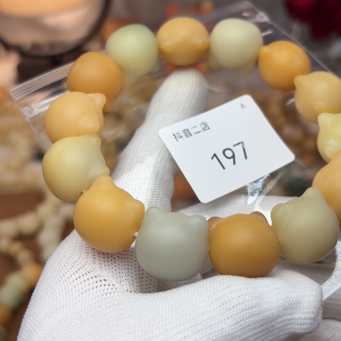 菩提根/象牙果吊坠宇****纲20gan磨197