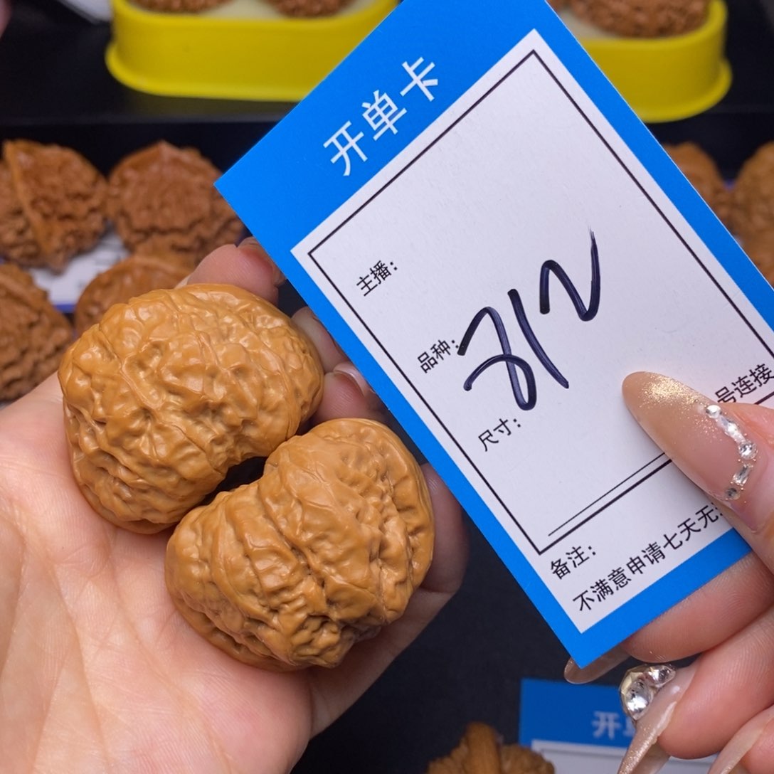 文玩核桃把件43蛤蟆812