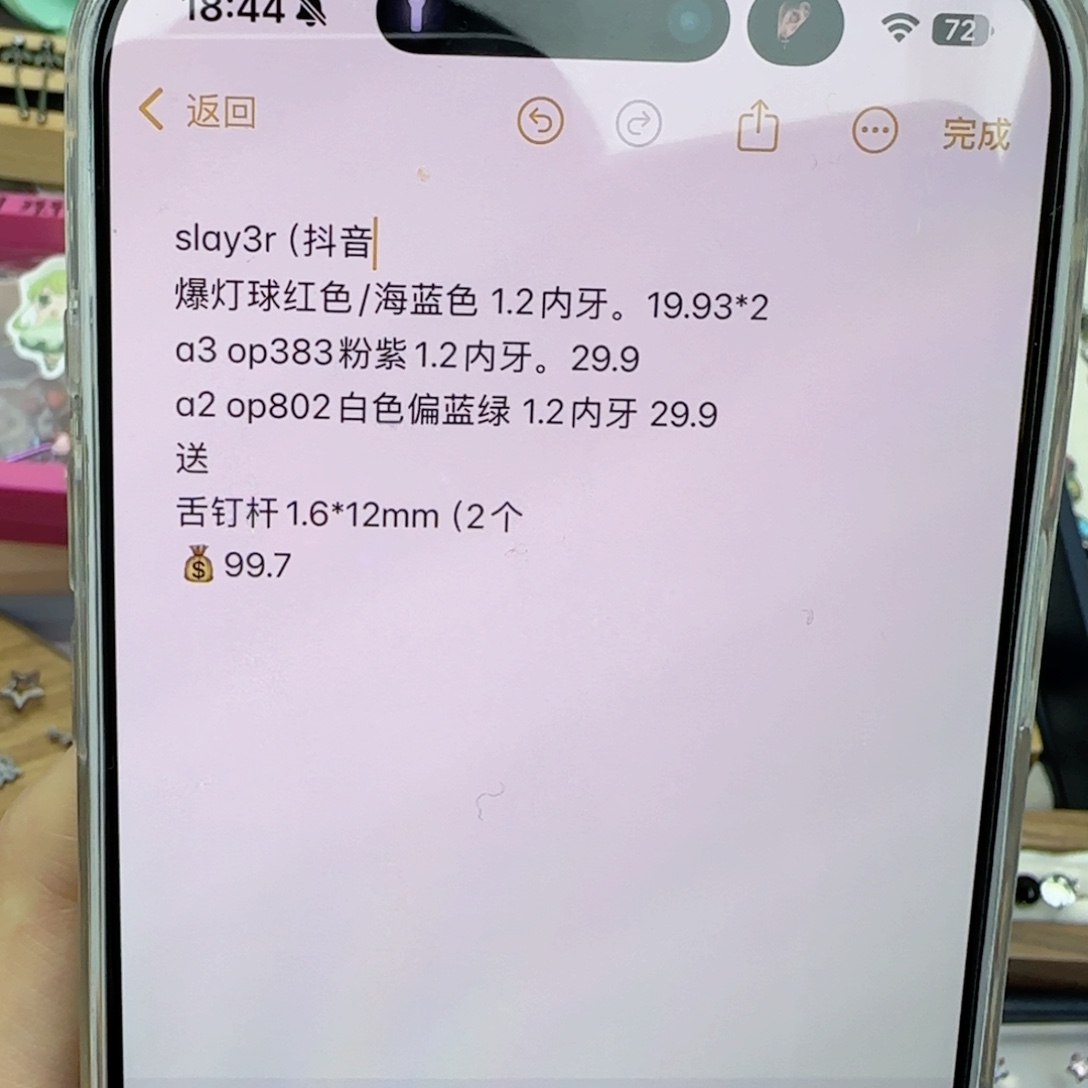 钛合金合金slay3r宝宝