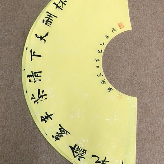 书法庄盛华书法作品