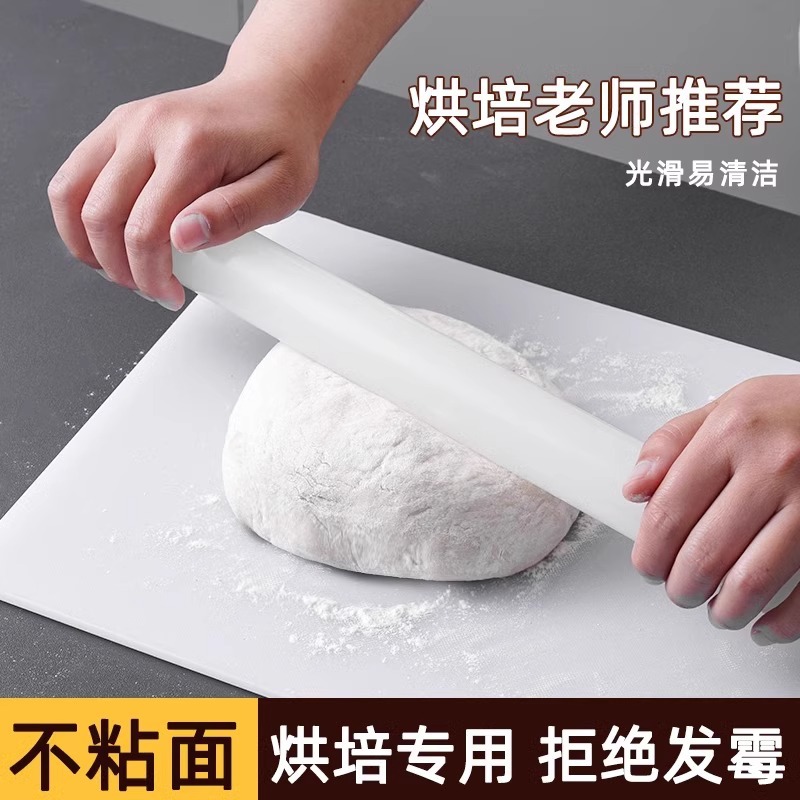郭老怪（33cm）PP不粘面棒蛋糕烘焙不粘擀面杖送塑料面刀