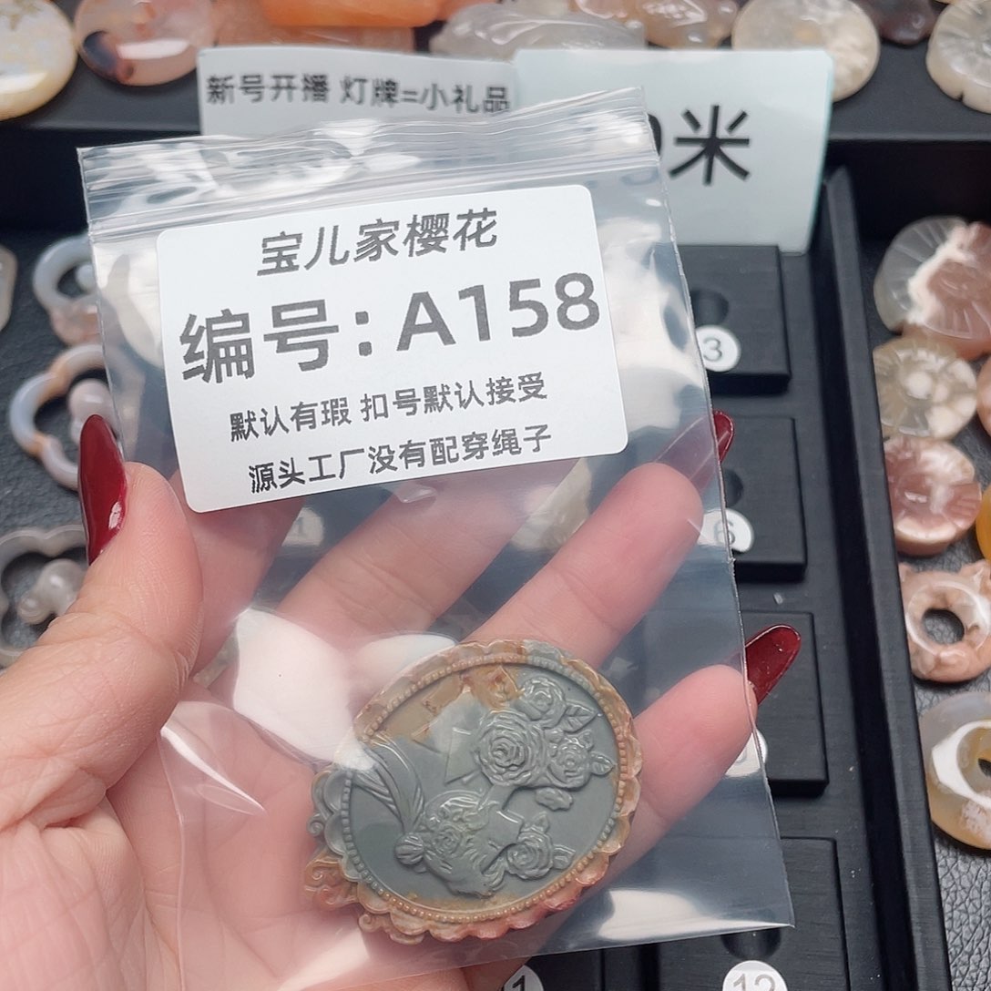 玛瑙/玉髓颈饰未镶嵌幸*?