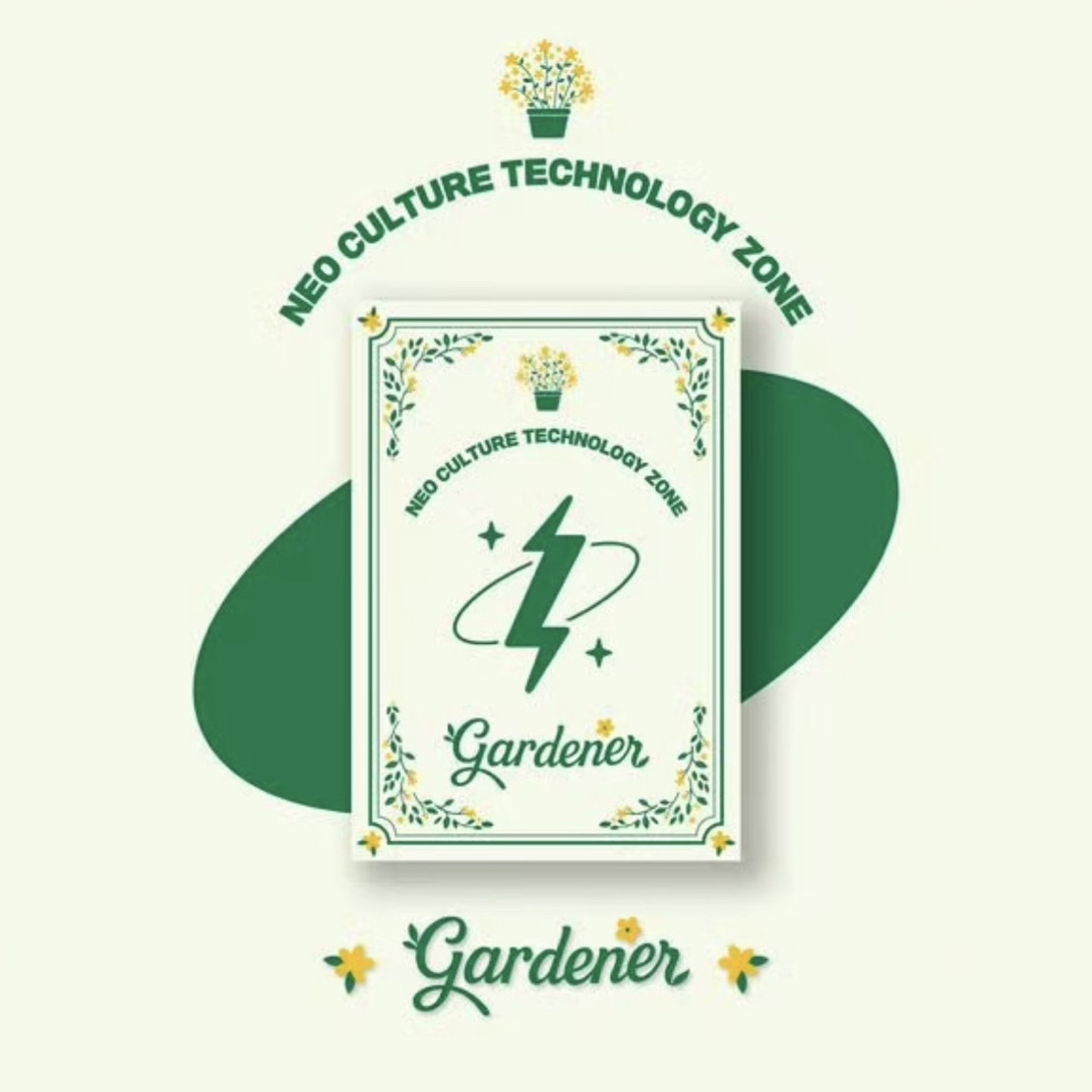 【国现】NCT大队游戏盒子 nct花匠园丁盒子 nct2023大队单封 专辑