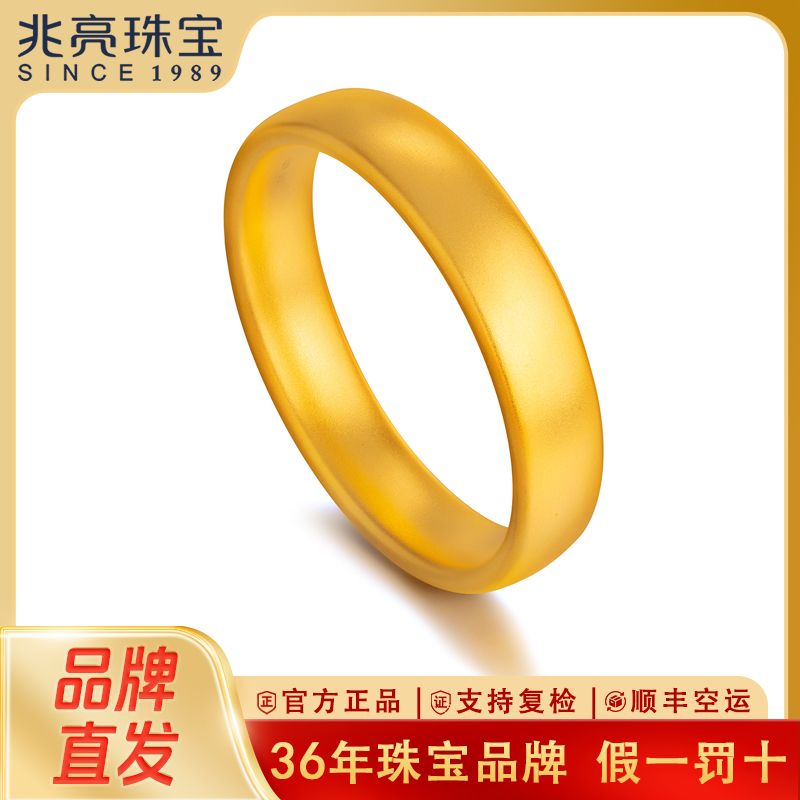 黄金手镯轮胎足金手镯轻奢女款宽面古法金素圈送妈妈老婆新年礼物