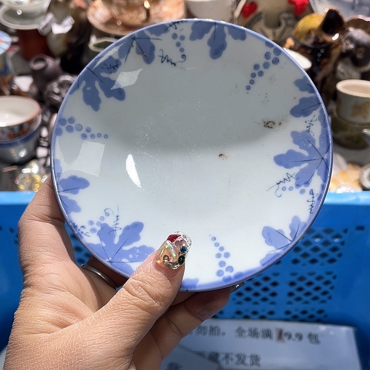 瓷片19.9包邮新疆西藏不发货